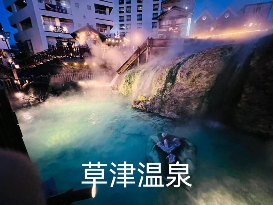 おもちゃ王国と北軽井沢の大自然を満喫できる貸別荘 Каруїдзава Екстер'єр фото
